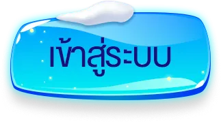 captain168 เข้าสู่ระบบ